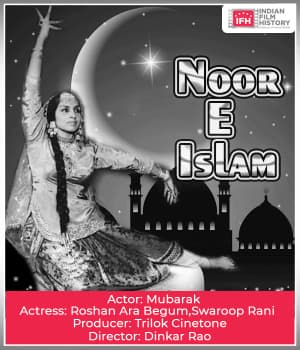 Noor E Islam (1934) poster