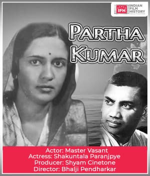 Partha Kumar (1934) poster