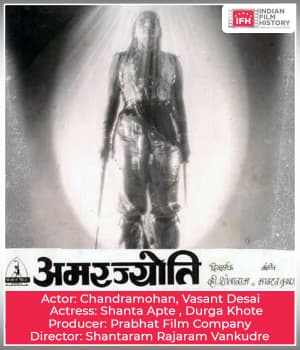 Amar Jyoti (1936) poster