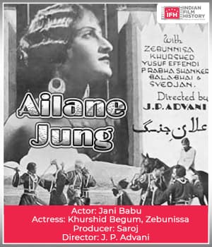 Ailane Jung (1936) poster