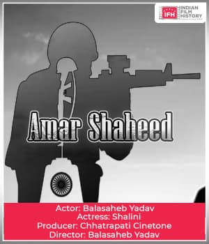 Amar Shaheed (1936) poster