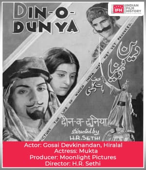 Dino Duniya (1936) poster