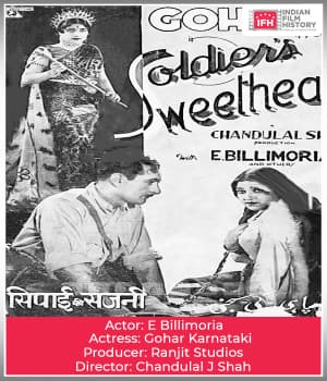 Sipah Ki Sajni (1936) poster