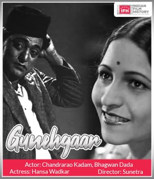 Gunehgaar (1939) poster