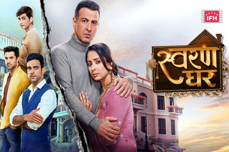 Swaran Ghar Starring Sangita Ghosh And Ajay Singh Chaudhary To Go Off-Air In November