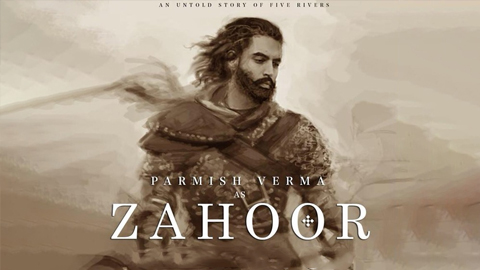 Zahoor