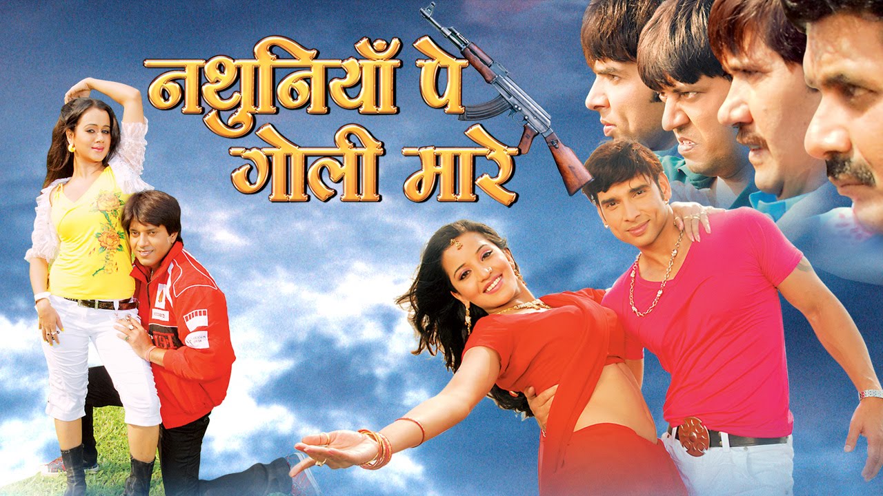 Nathuniya Pe Goli Maare