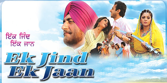 Ik Jind Ik Jaan