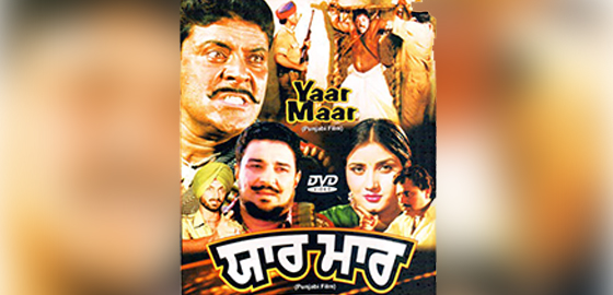 Yaar Maar 