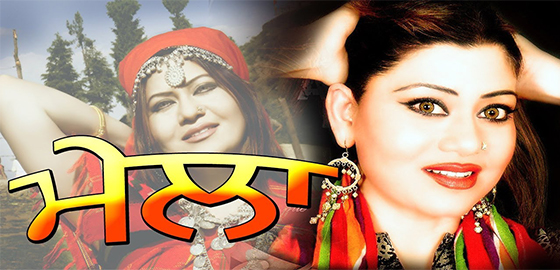 Mela