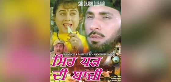 Sir Dharh Di Baazi
