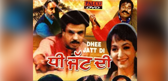 Dhee Jatt Di 