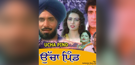 Ucha Pind