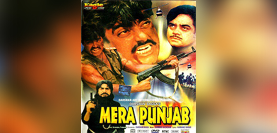 Mera Punjab 