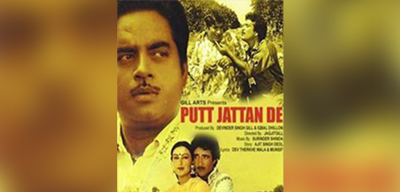 Putt Sardaran De
