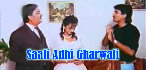 Saali Adhi Gharwali