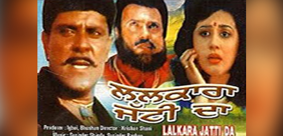 Lalkara Jatti Da