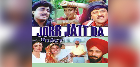 Jorr Jatt Da