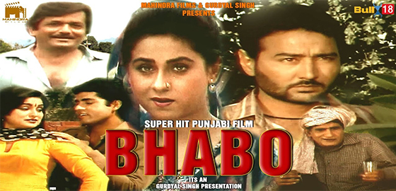 Bhabho