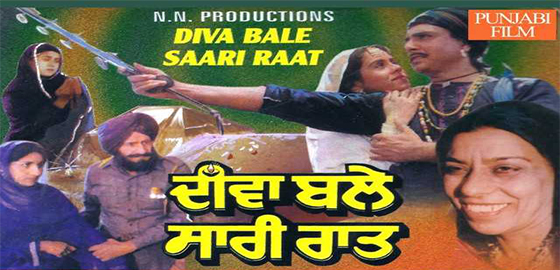 Deeva Bale Sari Raat