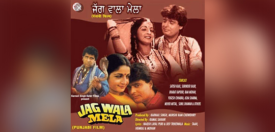 Jag Wala Mela