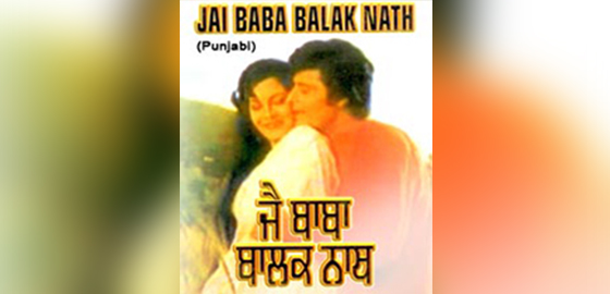 Jai Baba Balak Nath