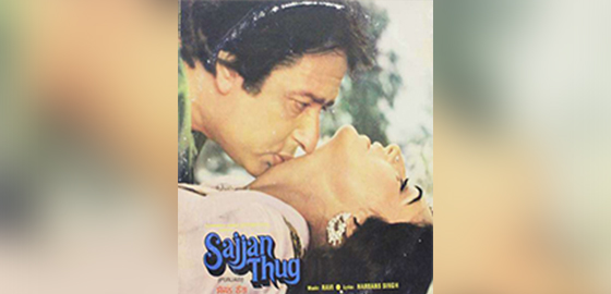 Sajjan Thug