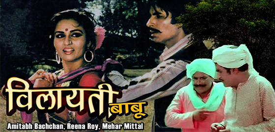 Vilayati Babu 