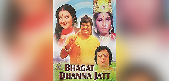 Bhagat Dhanna Jatt 