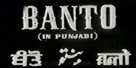 Banto