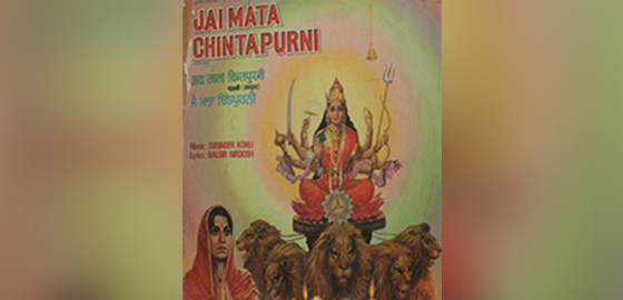 Jai Mata Chintpurni 