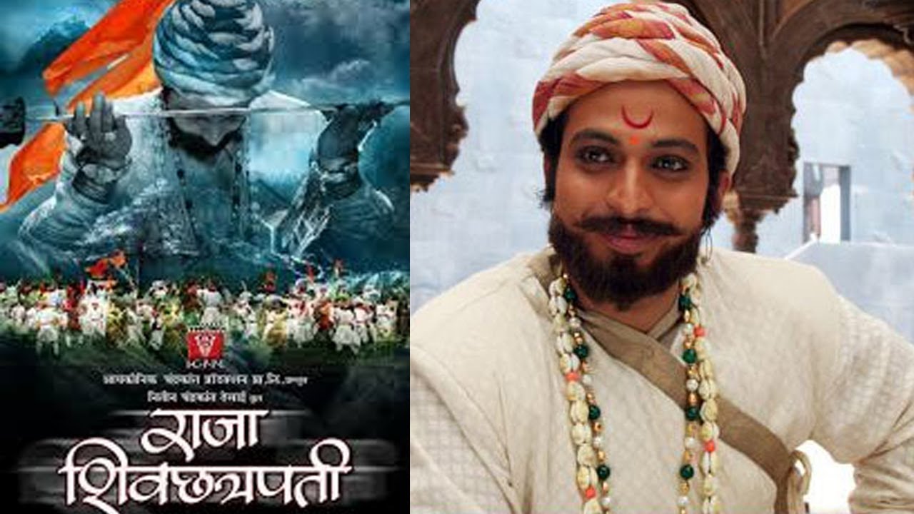Raja Shivchattrapati