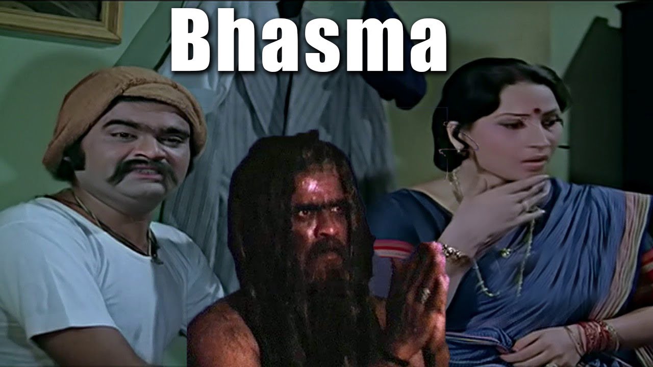 Bhasma