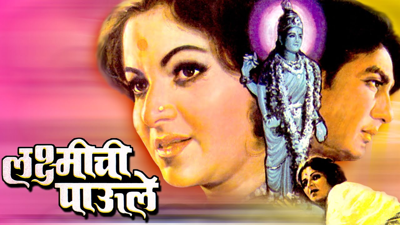 Laxmichi Paule