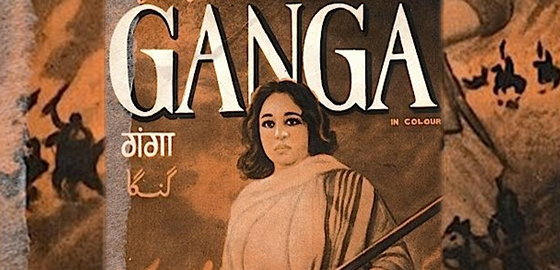 Ganga