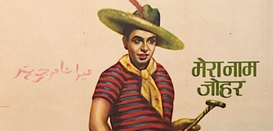 Mera Naam Johar