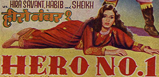 Hero No 1 