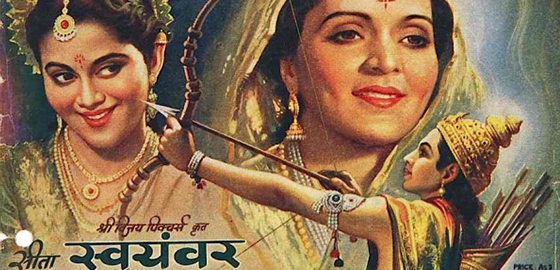 Seeta Swayamvar