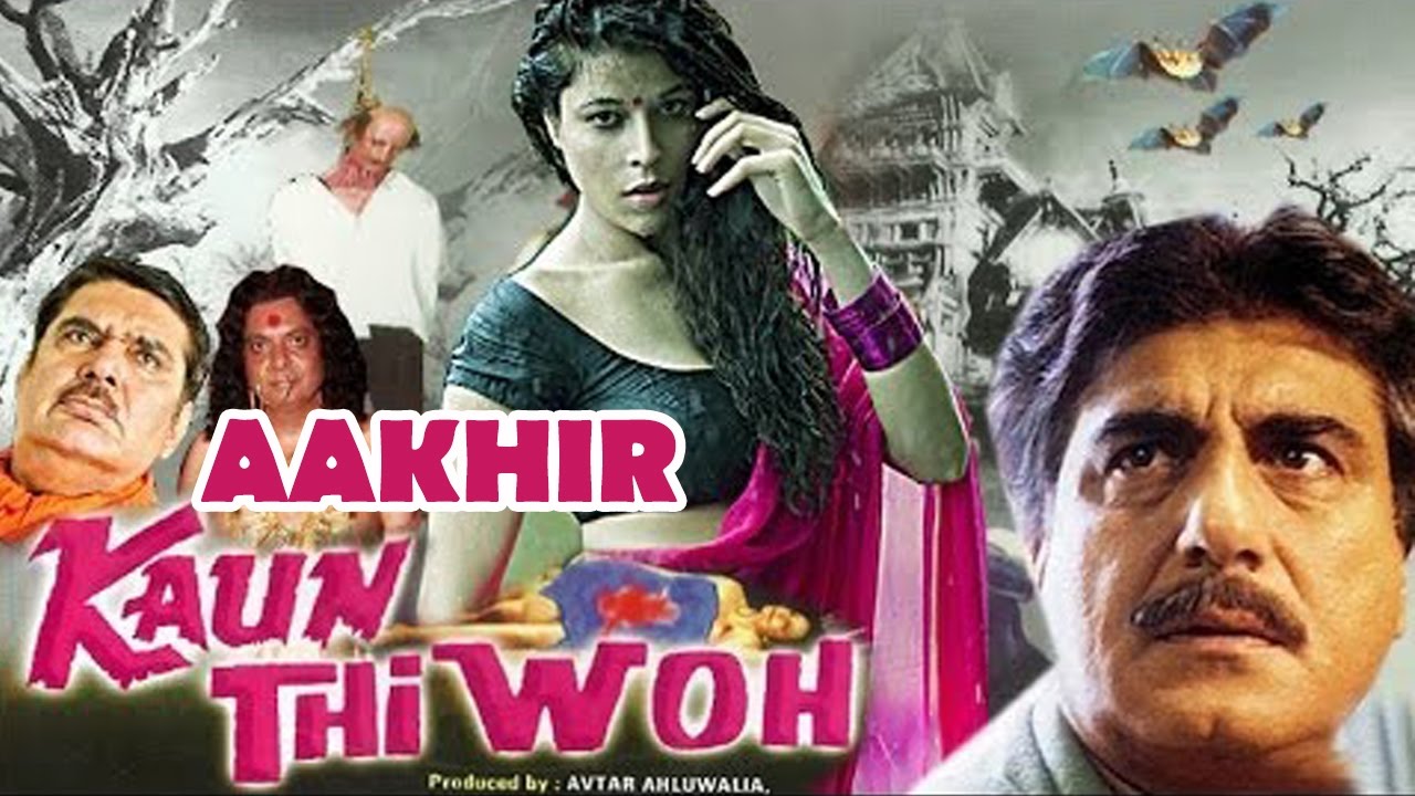 Aakhir Kaun Thi Woh