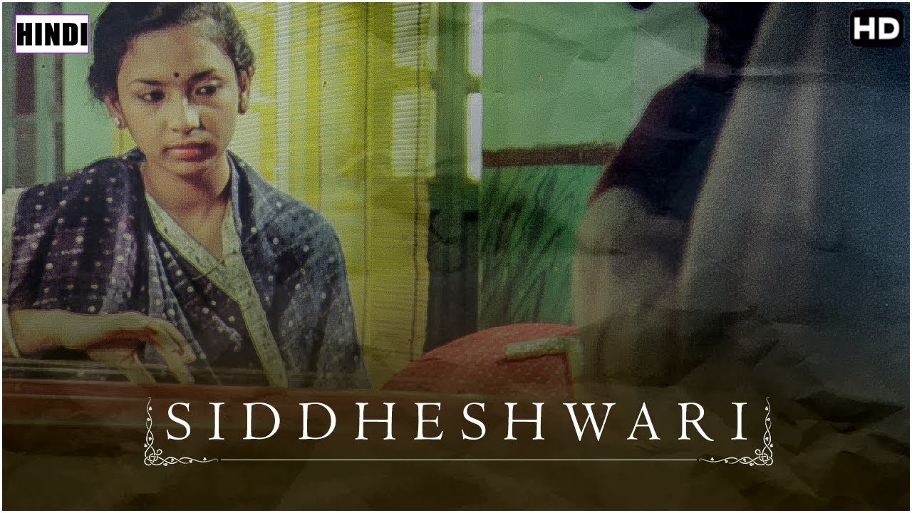 Siddheshwari Movie Trailer, Star Cast, Release Date, Box Office, Movie