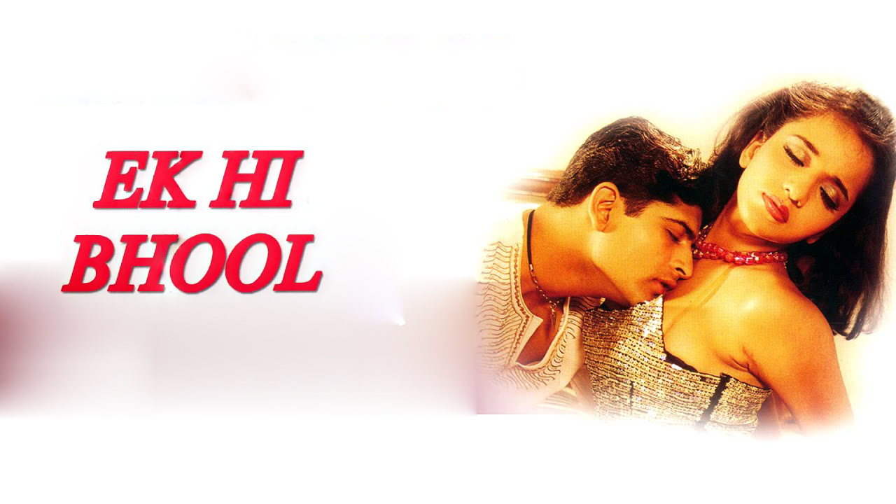 Ek Hi Bhool
