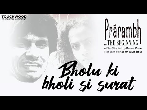 Prarambh-The Biginning