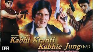 Kabhi Kranti Kabhi Jung