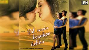 Dil Mein Basakar Dekho