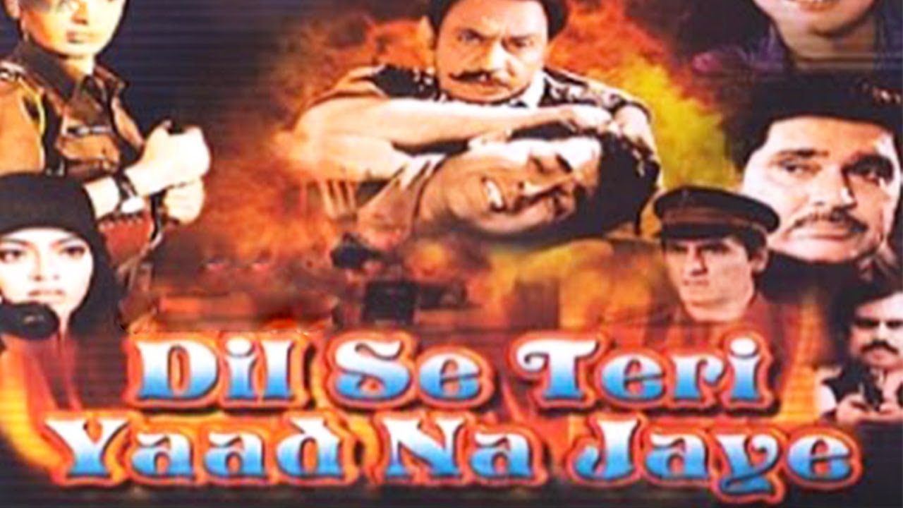 Dil Se Teri Yaad Na Jaaye