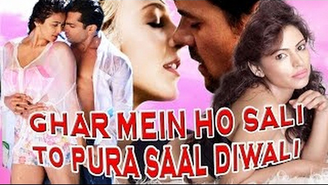 Ghar Mein Ho Saali To Pura Saal Diwali