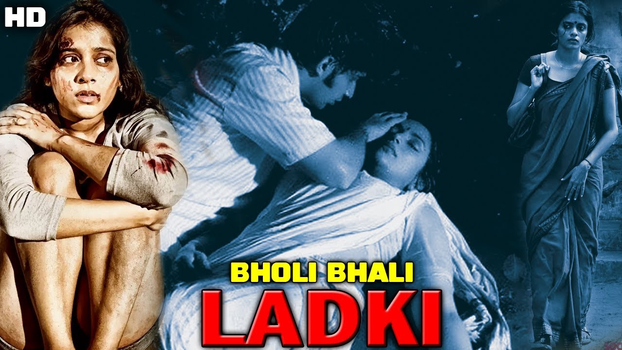 Bholi Bhali Ladki