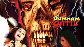 Gumnam Qatil
