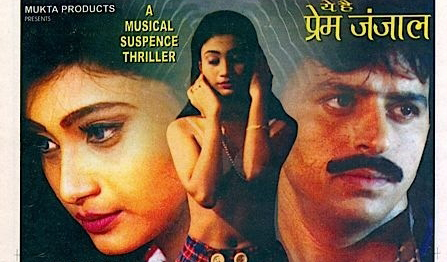 Yeh Hai Prem Janjaal 
