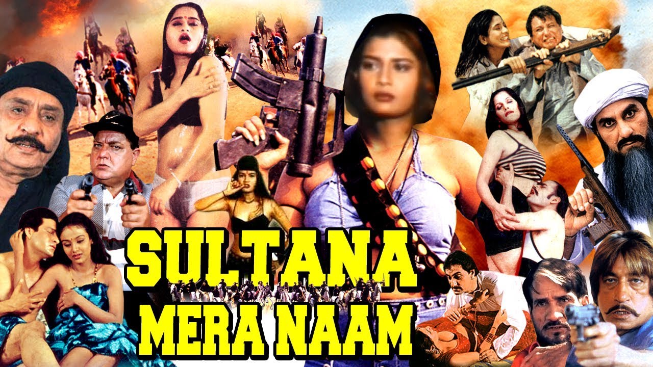 Sultana Mera Naam